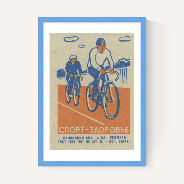 Cycling Matchbox II