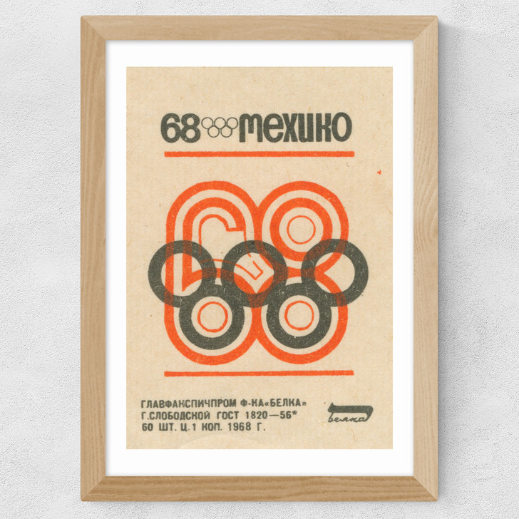 Mexico '68 Matchbox IV Wide Oak Frame Mexico '68 Matchbox IV Wide Oak Frame