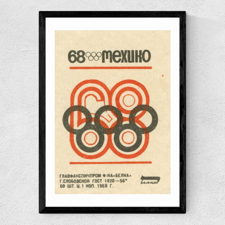 Mexico '68 Matchbox IV Medium Black Frame