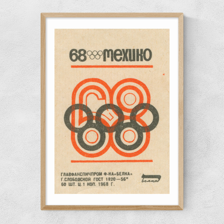 Mexico '68 Matchbox IV Narrow Oak Frame