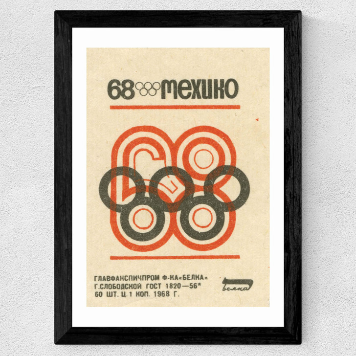 Mexico '68 Matchbox IV Wide Black Frame