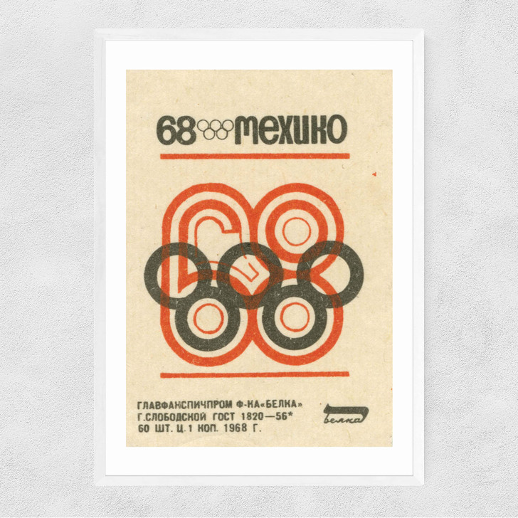 Mexico '68 Matchbox IV Narrow White Frame