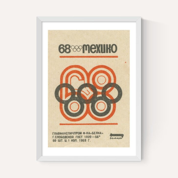 Mexico '68 Matchbox IV