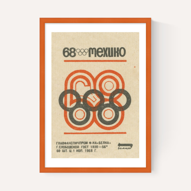 Mexico '68 Matchbox IV