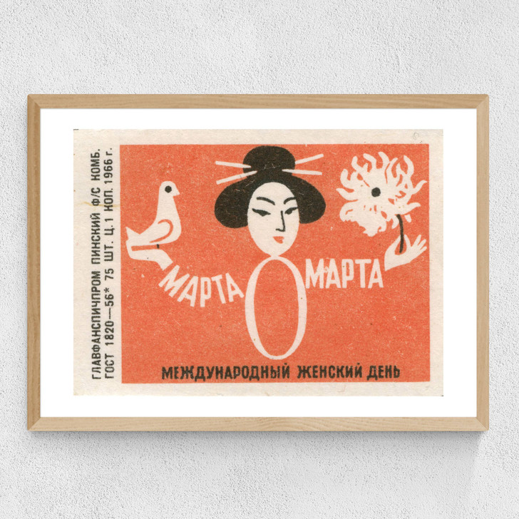 Geisha Matchbox Medium Oak Frame Geisha Matchbox Medium Oak Frame