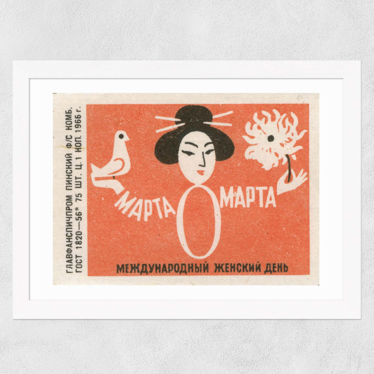 Geisha Matchbox Wide White Frame Geisha Matchbox Wide White Frame