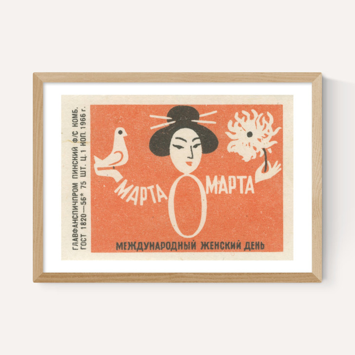 Geisha Matchbox