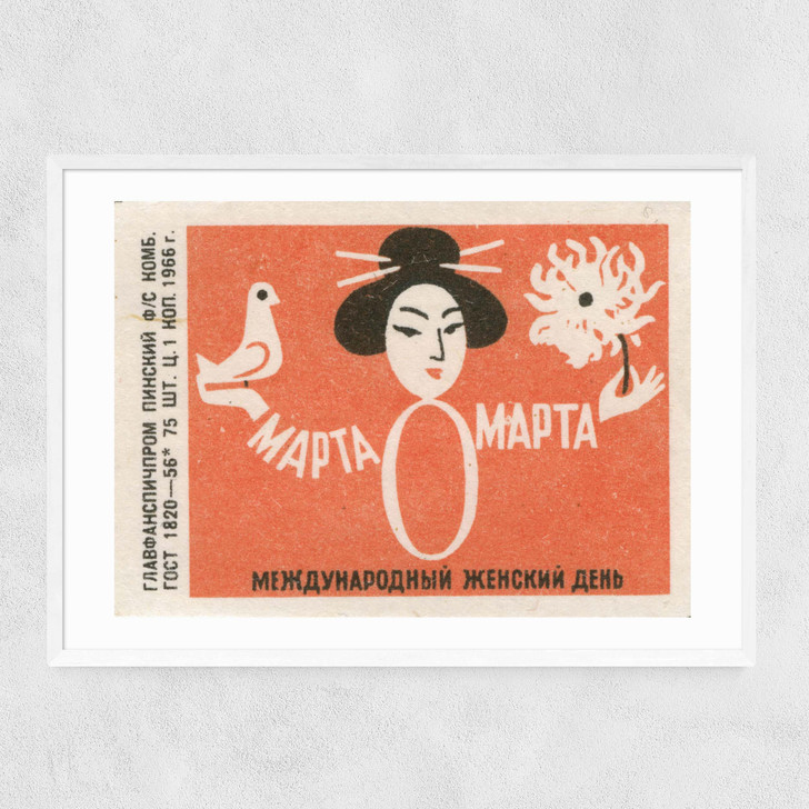 Geisha Matchbox Narrow White Frame