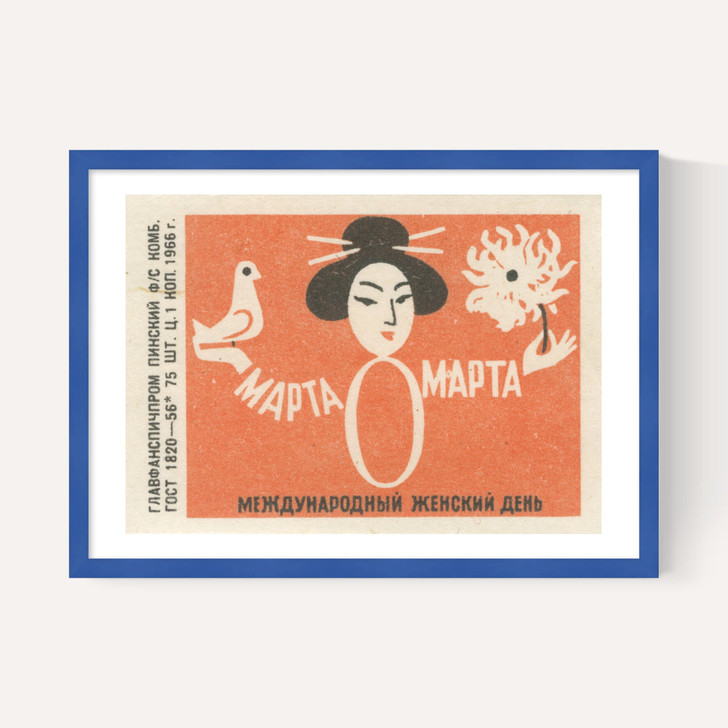 Geisha Matchbox