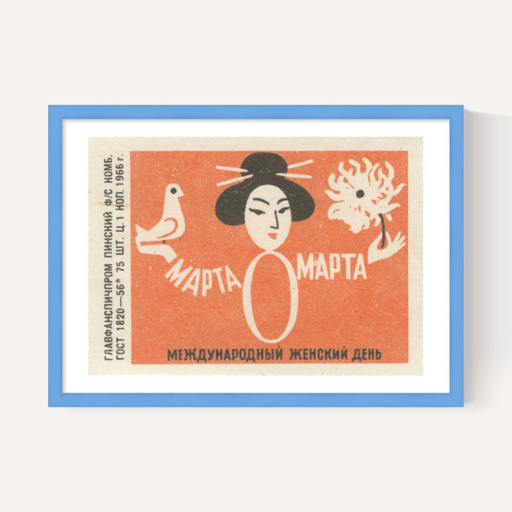 Geisha Matchbox
