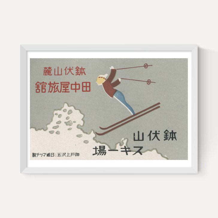 Japanese Skiing Matchbox