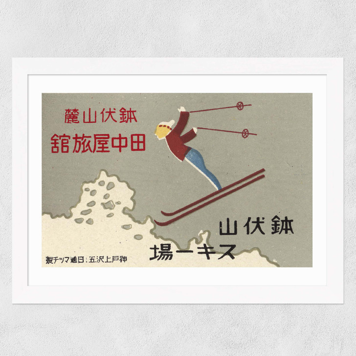 Japanese Skiing Matchbox Wide White Frame