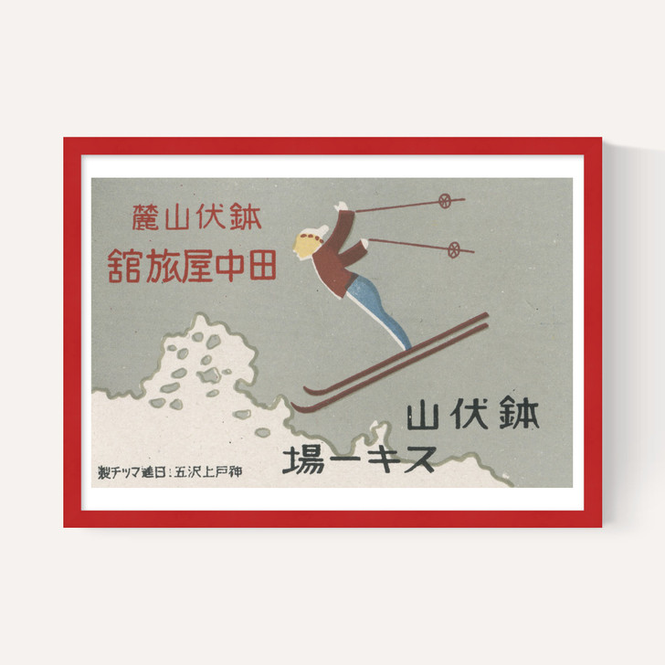 Japanese Skiing Matchbox