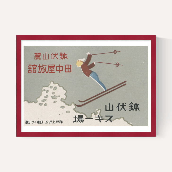 Japanese Skiing Matchbox
