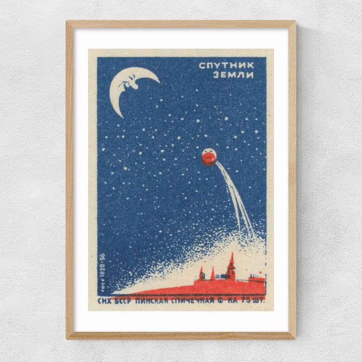 Journey to the Moon Matchbox Narrow Oak Frame