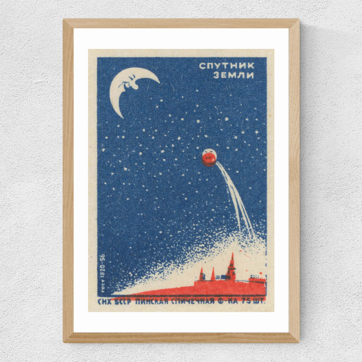 Journey to the Moon Matchbox Medium Oak Frame