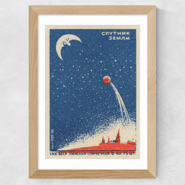 Journey to the Moon Matchbox Wide Oak Frame