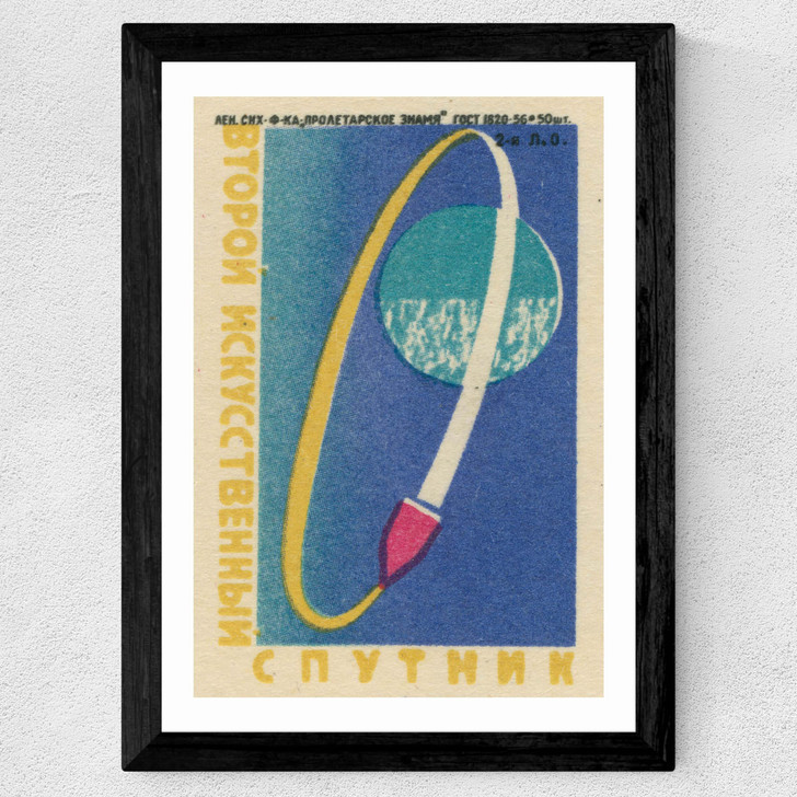 Orbit Matchbox Wide Black Frame Orbit Matchbox Wide Black Frame