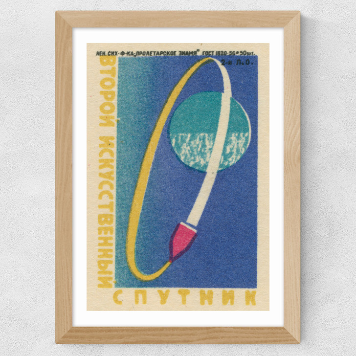 Orbit Matchbox Wide Oak Frame Orbit Matchbox Wide Oak Frame