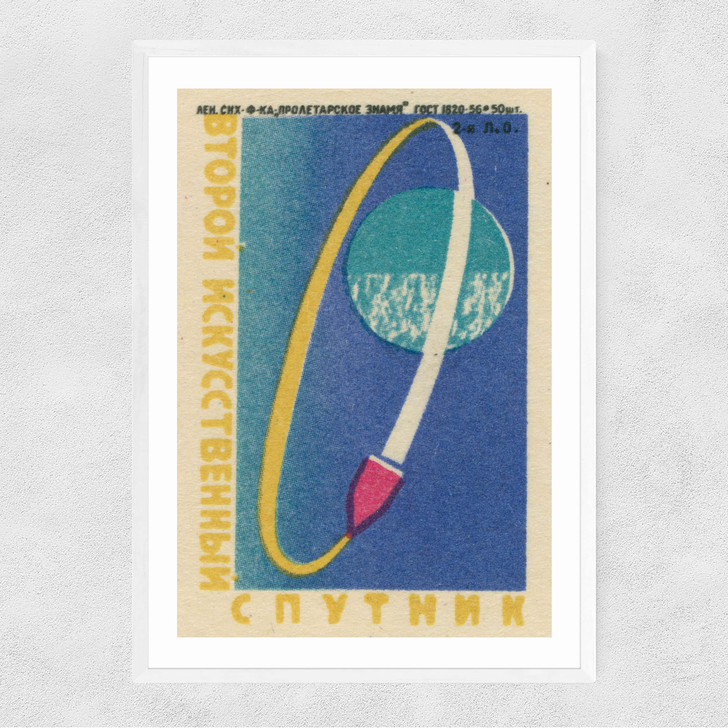 Orbit Matchbox Narrow White Frame Orbit Matchbox Narrow White Frame