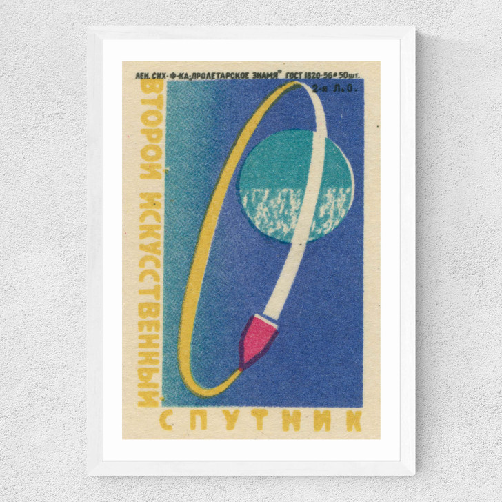 Orbit Matchbox Medium White Frame Orbit Matchbox Medium White Frame