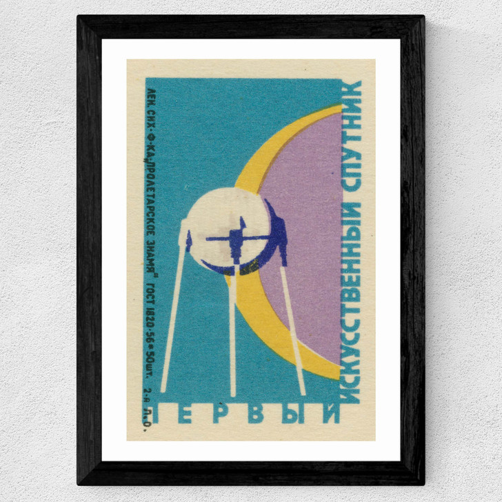 Sputnik Shuttle Matchbox Wide Black Frame Sputnik Shuttle Matchbox Wide Black Frame