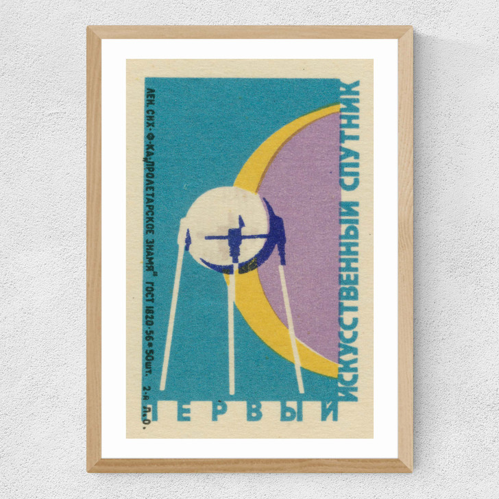 Sputnik Shuttle Matchbox Medium Oak Frame