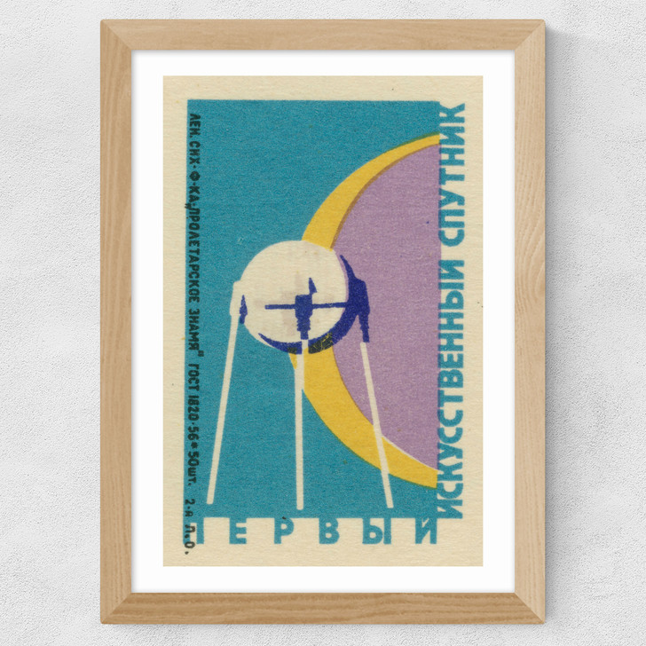 Sputnik Shuttle Matchbox Wide Oak Frame