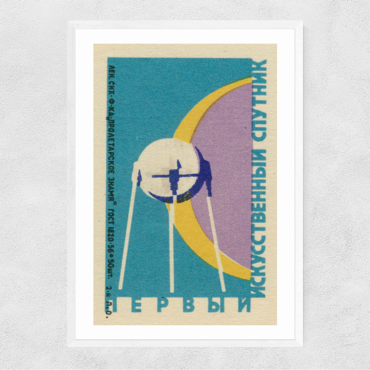Sputnik Shuttle Matchbox Narrow White Frame