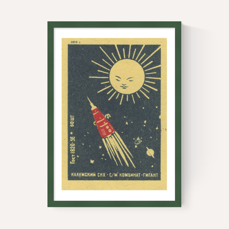 Space I Matchbox
