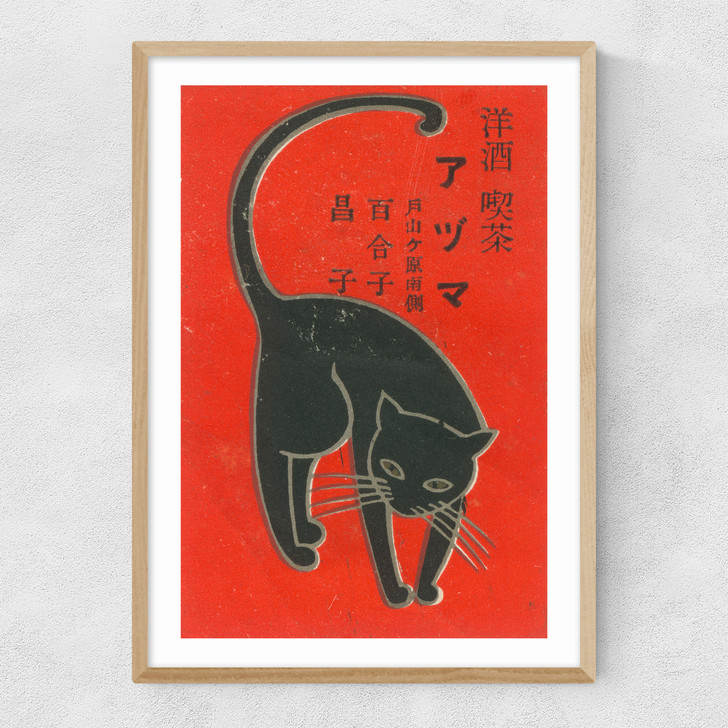Cat Matchbox Label 2 Narrow Oak Frame