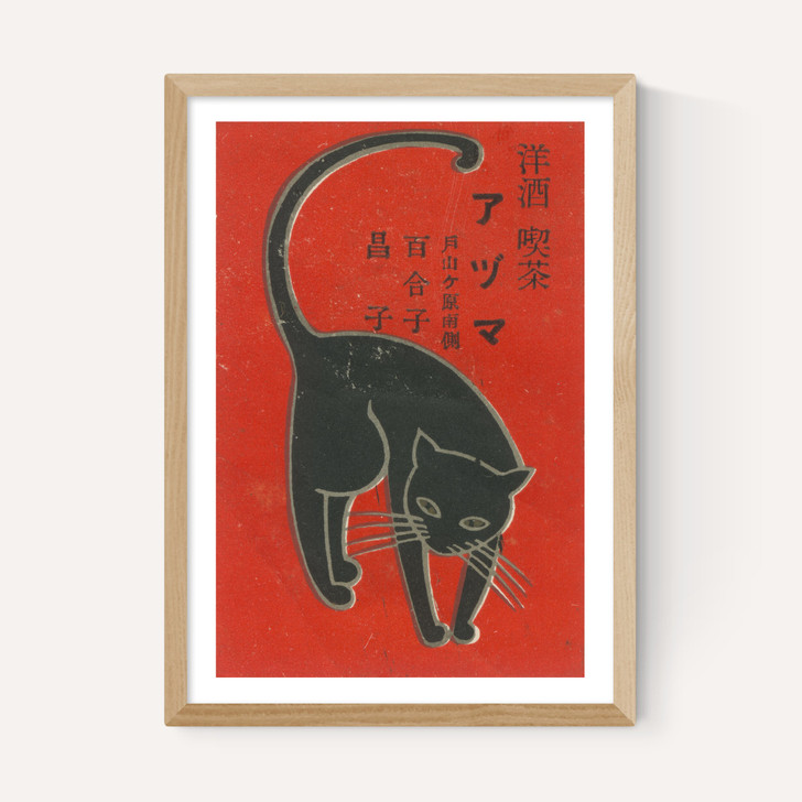Cat Matchbox Label 2