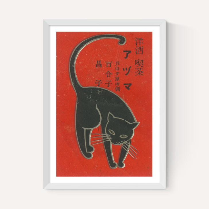 Cat Matchbox Label 2