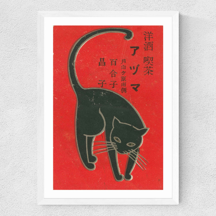 Cat Matchbox Label 2 Medium White Frame