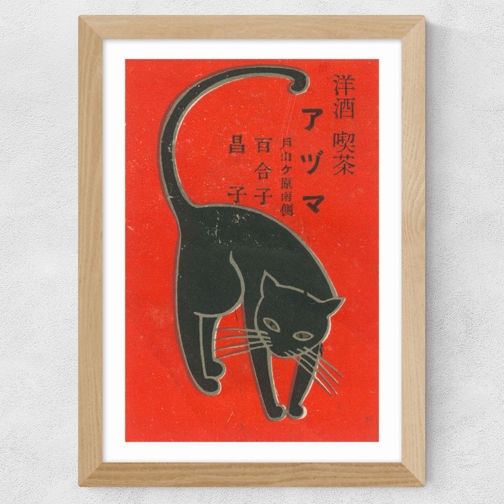 Cat Matchbox Label 2 Wide Oak Frame