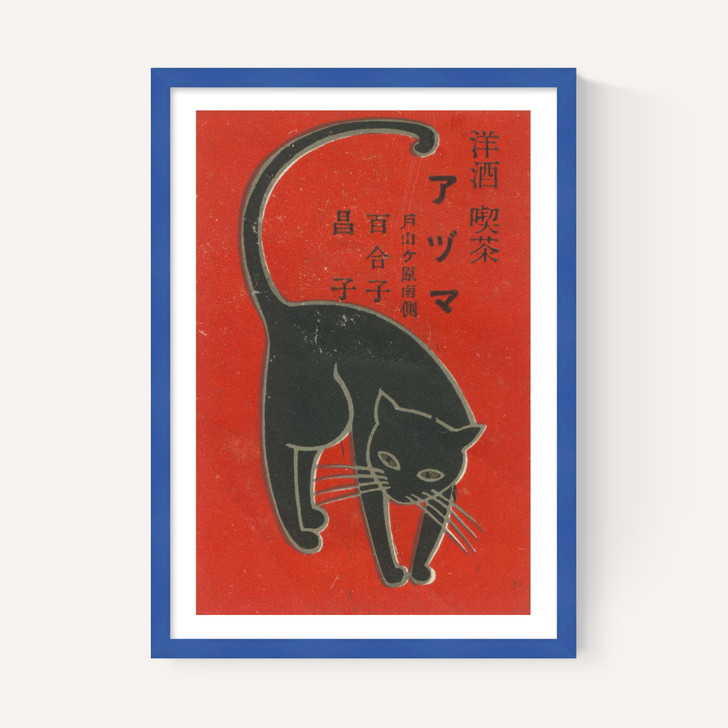 Cat Matchbox Label 2