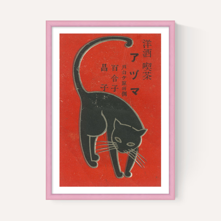 Cat Matchbox Label 2