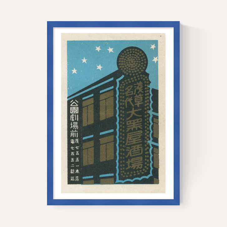 Buildings Matchbox Label