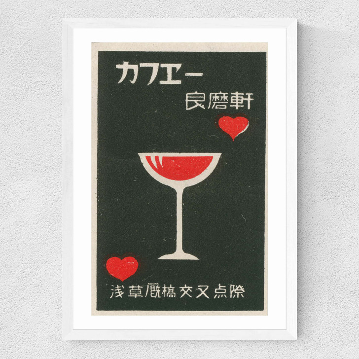 Red Cocktail and Hearts Matchbox Label Medium White Frame Red Cocktail and Hearts Matchbox Label Medium White Frame