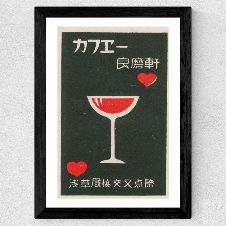 Red Cocktail and Hearts Matchbox Label Wide Black Frame