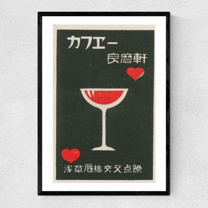 Red Cocktail and Hearts Matchbox Label Narrow Black Frame