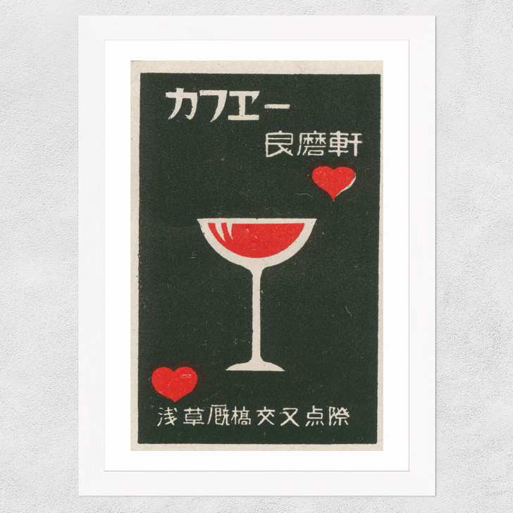 Red Cocktail and Hearts Matchbox Label Wide White Frame