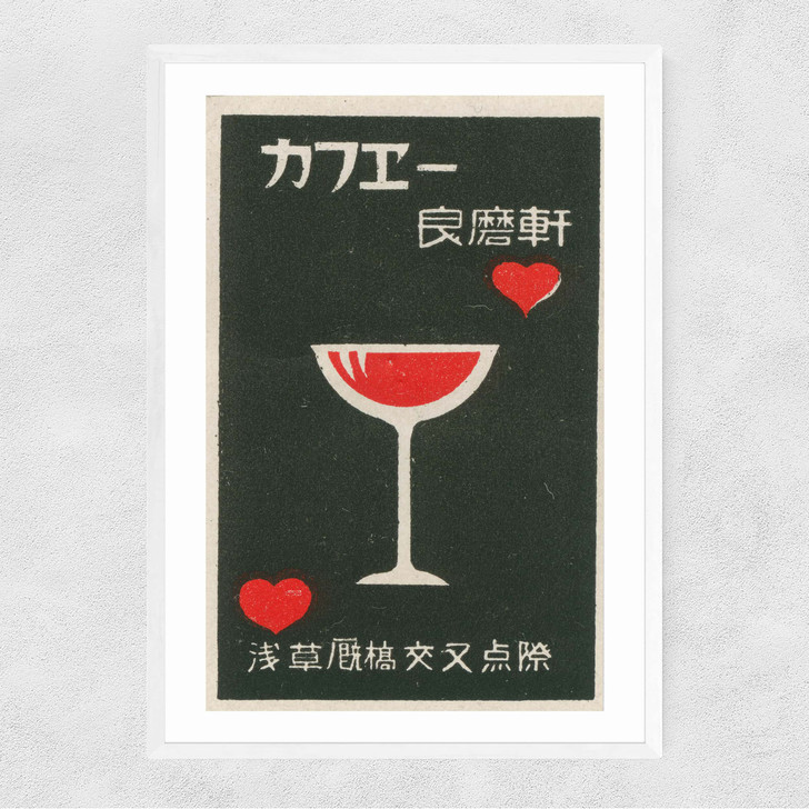 Red Cocktail and Hearts Matchbox Label Narrow White Frame