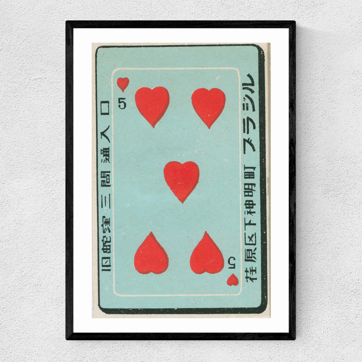 Hearts Matchbox Label Narrow Black Frame Hearts Matchbox Label Narrow Black Frame
