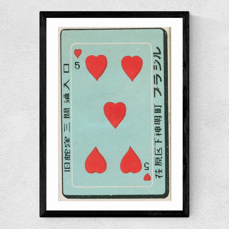 Hearts Matchbox Label Medium Black Frame Hearts Matchbox Label Medium Black Frame