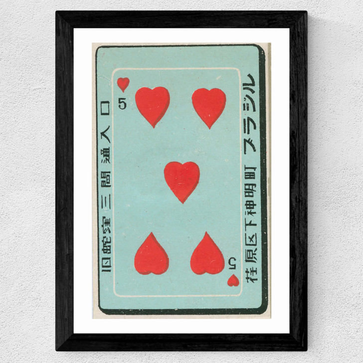 Hearts Matchbox Label Wide Black Frame Hearts Matchbox Label Wide Black Frame