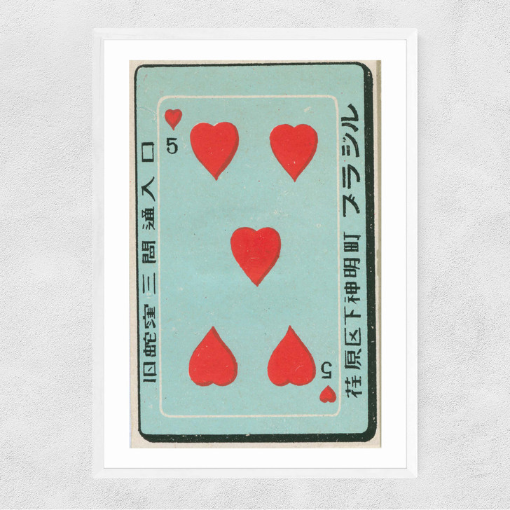 Hearts Matchbox Label Narrow White Frame Hearts Matchbox Label Narrow White Frame