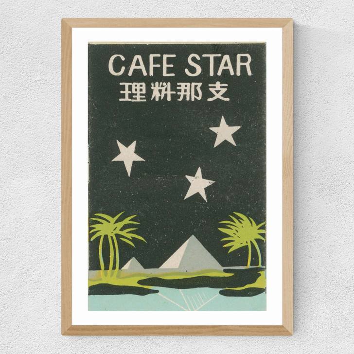 Cafe Star Matchbox Label Medium Oak Frame