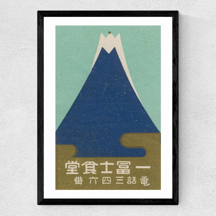 Mountain Matchbox Label Medium Black Frame