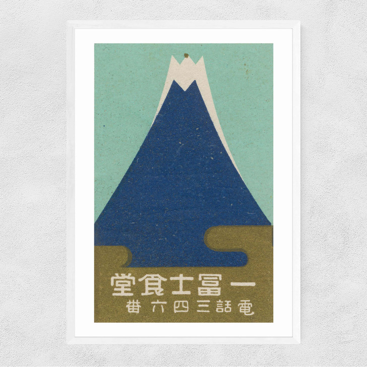 Mountain Matchbox Label Narrow White Frame
